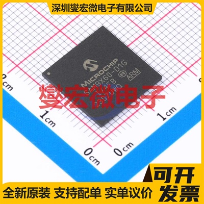 SAM9X60D1G-I/4FB TFBGA-233 MCU/MPU/SOC微处理器控制器