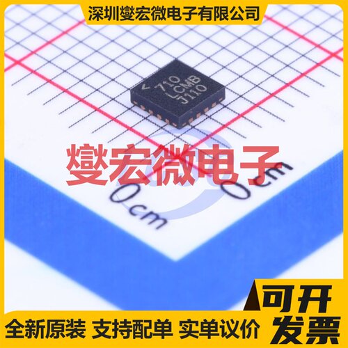 LTC3559EDU#PBF QFN-16-EP(3x3) 电池管理芯片IC