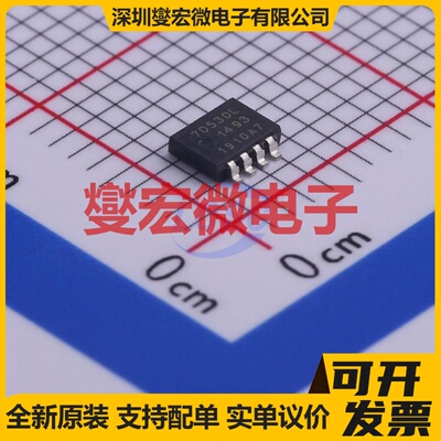 PSMN7R5-30MLDX SOT1210 N 30V 57A 场效应管晶体管