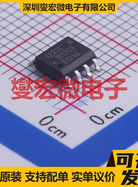 DS1232LPSN-2+T&R SOIC-8 监控和复位芯片IC