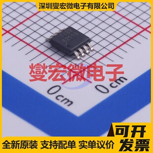 TPA6211A1TDGNRQ1 MSOP-8-EP 单声道音频放大器芯片IC