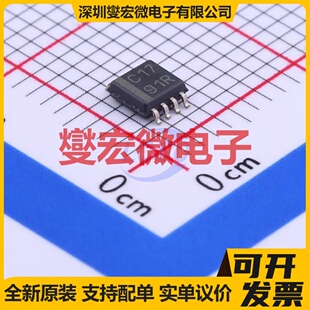SN74LVC3G17DCTR MSOP-8-2.8mm 缓冲/驱动/接收/收发器芯片IC