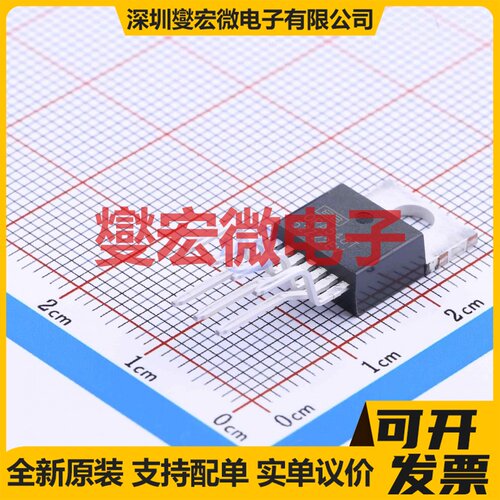 OPA548T TO-220-7 单路运算放大器芯片IC