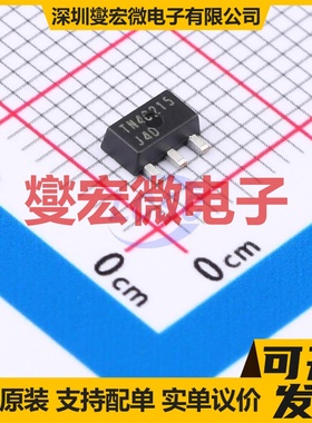 TN2425N8-G SOT-89-3 N 250V 1.5A 场效应管晶体管