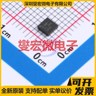 TPS54618QRTERQ1 WQFN-16-EP(3x3) DC-DC电源转换器芯片IC