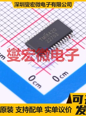 HV518P-G PDIP-40 数码管驱动器芯片IC