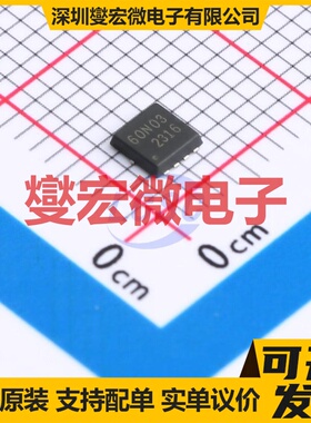 S60N03D PDFN(3x3) N 30V 62A 场效应管晶体管