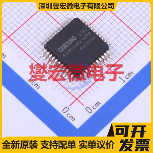 S3F84I9XZZ-QZ89 QFP-44(10x10) MCU/MPU/SOC微处理器控制器