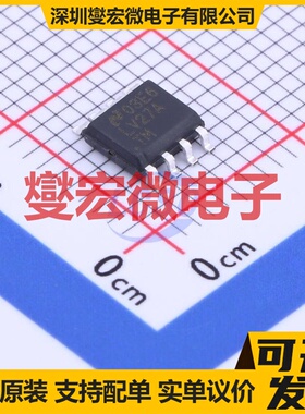 DS90LV027ATMX/NOPB SOIC-8 LVDS驱动器芯片IC