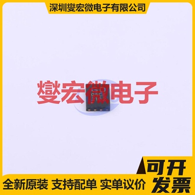 GD25Q16CEIGR USON-8(2x3) 16Mbit NOR FLASH存储器芯片IC