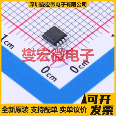 LT1762EMS8#TRPBF MSOP-8 LDO低压差线性稳压器芯片IC