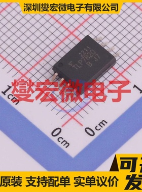 TLP7820(B-TP4,E(O SOP-8L 隔离式放大器芯片IC