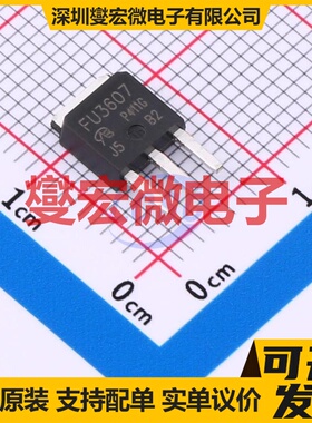 IRFU3607PBF-VB TO-251 N 80V 75A 场效应管晶体管
