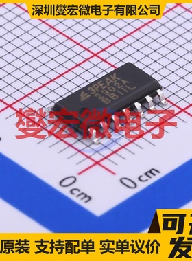 LM2902AL1-SR SOP-14 运算放大器芯片IC