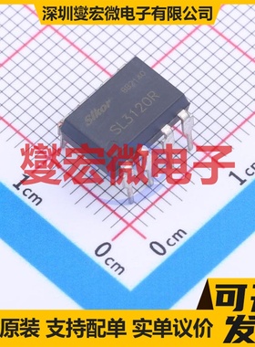 SL3120R DIP-8 逻辑输出光耦