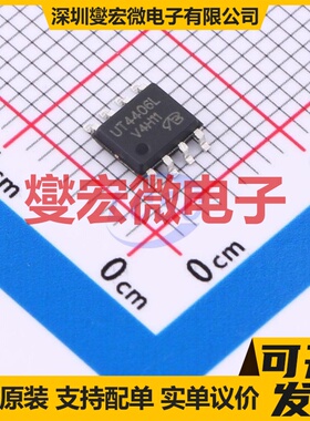 UT4406L-S08-R-VB SOP-8 30V 13A 场效应管晶体管