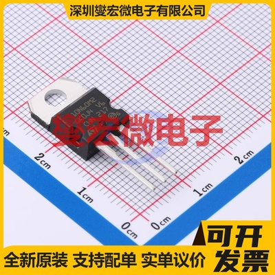 STP10N60M2 TO-220-3 N 650V 7.5A 场效应管晶体管