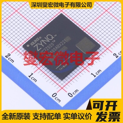 XC7Z020-L1CLG400I CSPBGA-400 MCU/MPU/SOC微处理器控制器