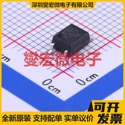 TLP267J(TPL,E(T SOP-4-2.54mm 可控硅输出光耦