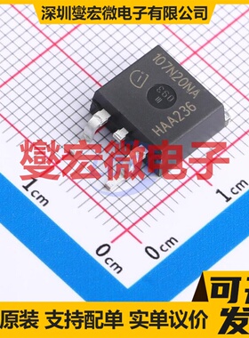 IPB107N20NAATMA1 TO-263-3 N 200V 88A 场效应管晶体管