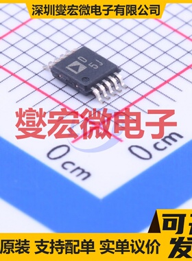 AD5624BRMZ MSOP-10 DAC数模转换芯片IC