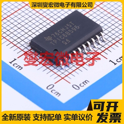 TPIC6B595DWRG4 SOIC-20-300 串行至串行或并行移位寄存器芯片IC