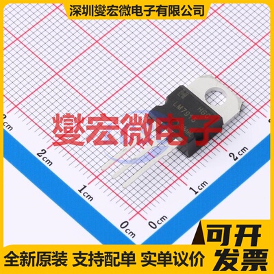 LM7915TG TO-220-3 LDO低压差线性稳压器芯片IC