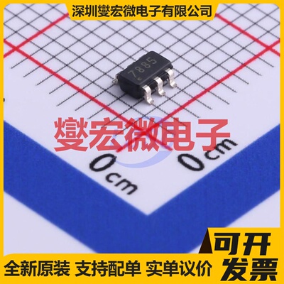 ADS7885SDBVT SOT-23-6 ADC模数转换芯片IC