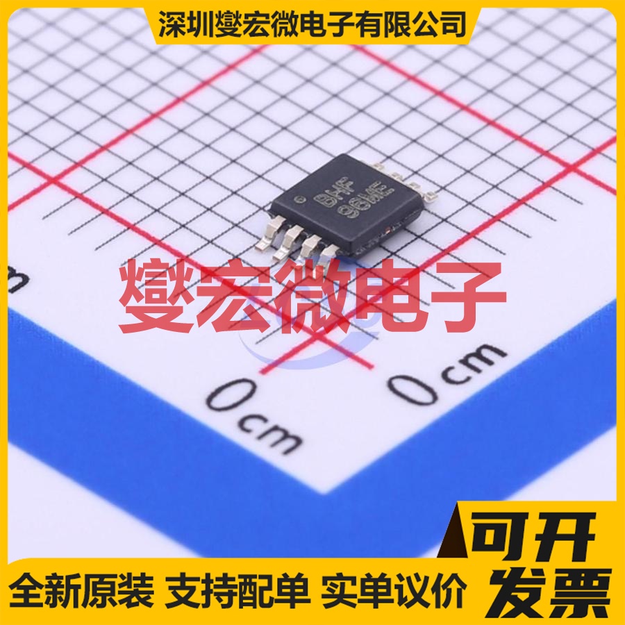 OPA2335AIDGKR MSOP-8 双路精密运算放大器芯片IC