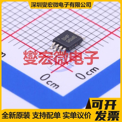 OPA2335AIDGKR MSOP-8 双路精密运算放大器芯片IC