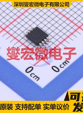 STCS1APHR SO-8-EP LED驱动器芯片IC