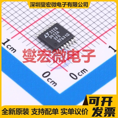 LTC3412AEFE#TRPBF TSSOP-16-EP DC-DC电源转换器芯片IC