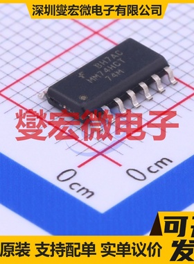 MM74HCT74MX SOIC-14 触发器芯片IC