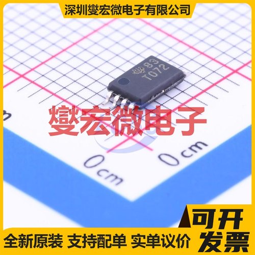 TL072CPWR TSSOP-8 FET输入放大器芯片IC