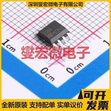 LM358AD SOIC-8 双路运算放大器芯片IC