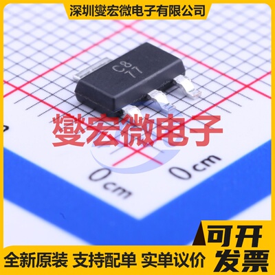 UA78M08CDCYR SOT-223-4 LDO低压差线性稳压器芯片IC