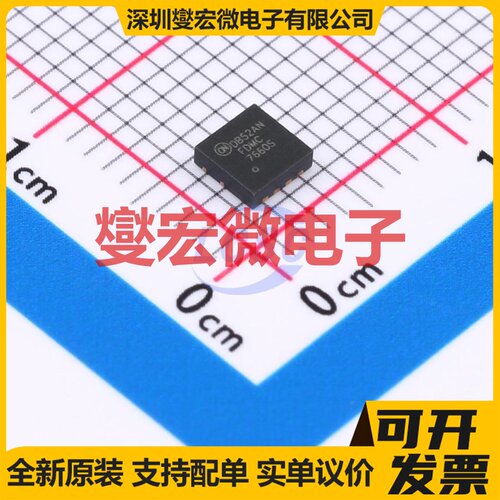 FDMC7660S PQFN-8 30V 20A 场效应管晶体管