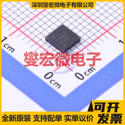 LMP91000SDX/NOPB WSON-14(4x4) AFE模拟前端芯片IC