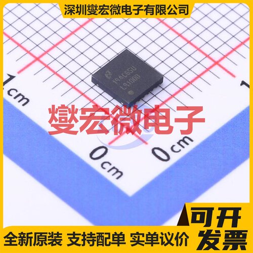 LMP91000SDX/NOPB WSON-14(4x4) AFE模拟前端芯片IC