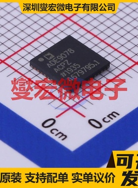 ADE9078ACPZ-RL LFCSP-40 AFE模拟前端芯片IC