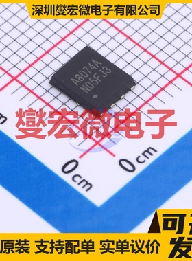 HSBA8074A PRPAK(5x6) N 80V 100A 场效应管晶体管