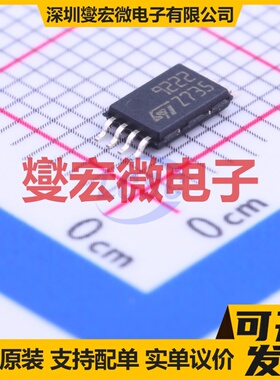 TS9222IPT TSSOP-8 双路运算放大器芯片IC