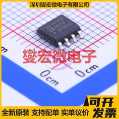 ADUM3210TRZ-EP-RL7 SOIC-8 数字隔离器芯片IC