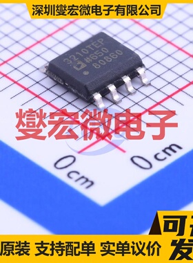 ADUM3210TRZ-EP-RL7 SOIC-8 数字隔离器芯片IC