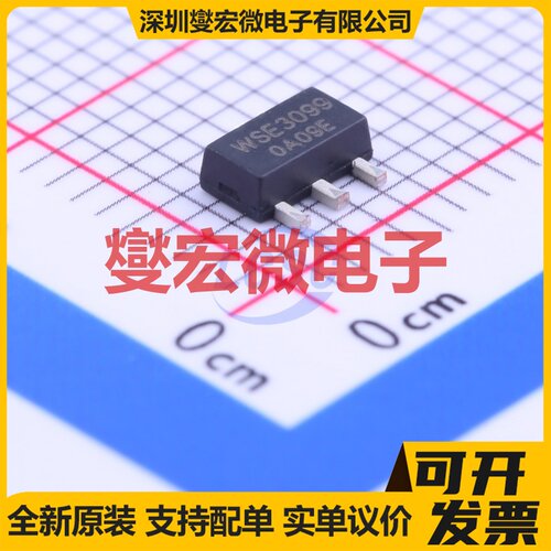 WSE3099 SOT-89-3 P 30V 5A 场效应管晶体管
