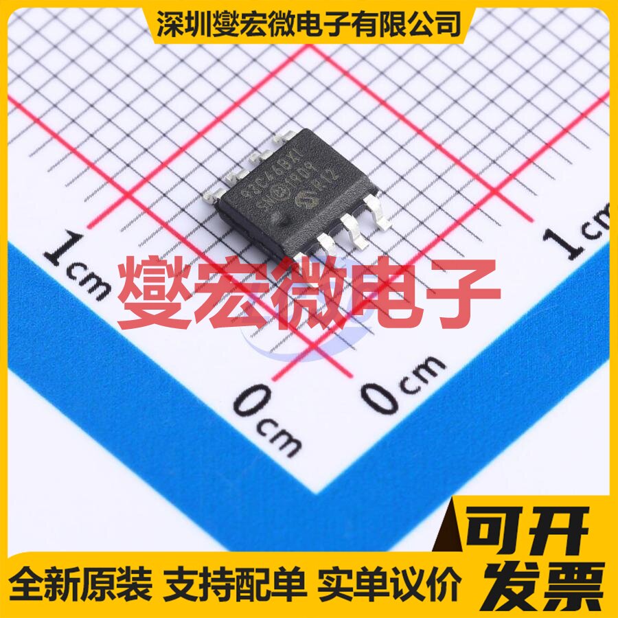 93C46BX-I/SN SOIC-8 EEPROM带电可擦写存储器芯片IC图片