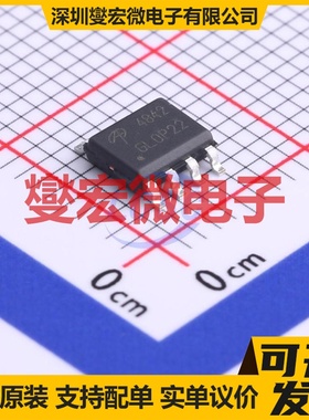 AO4842 SO-8 2N 30V 7.7A 场效应管晶体管