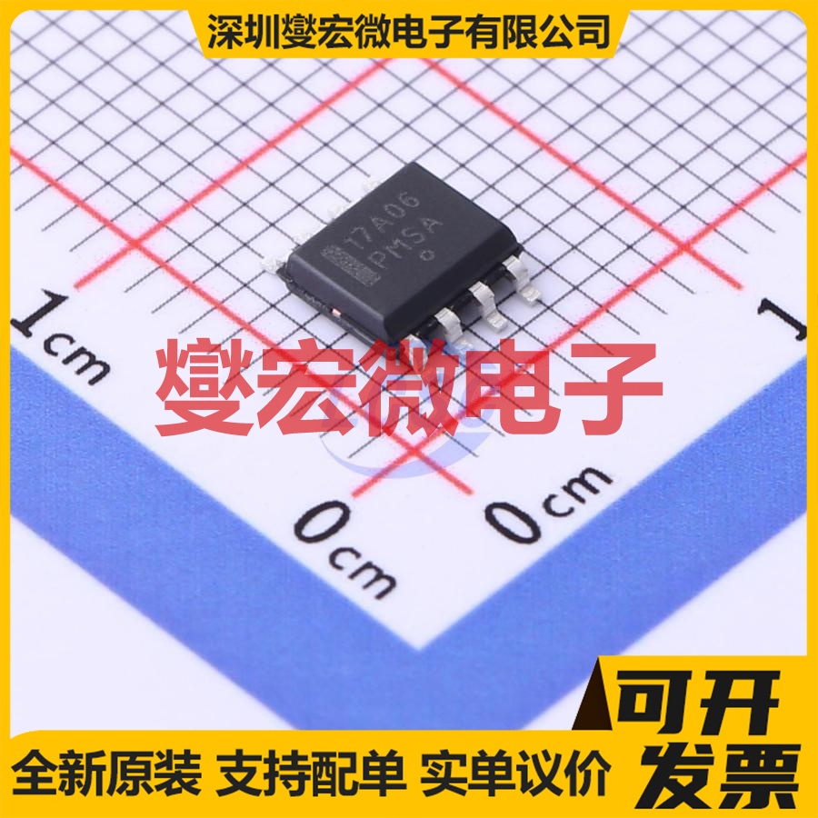 NCP1217AD65R2G SOIC-8 AC-DC电源稳压控制器芯片IC