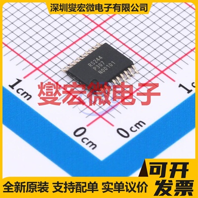 RS244XTSS20-Q1 TSSOP-20 逻辑门芯片IC