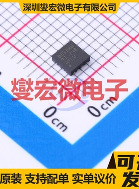 TPS78533QWDRBRQ1 TDFN-8-EP(3x3) LDO低压差线性稳压器芯片IC